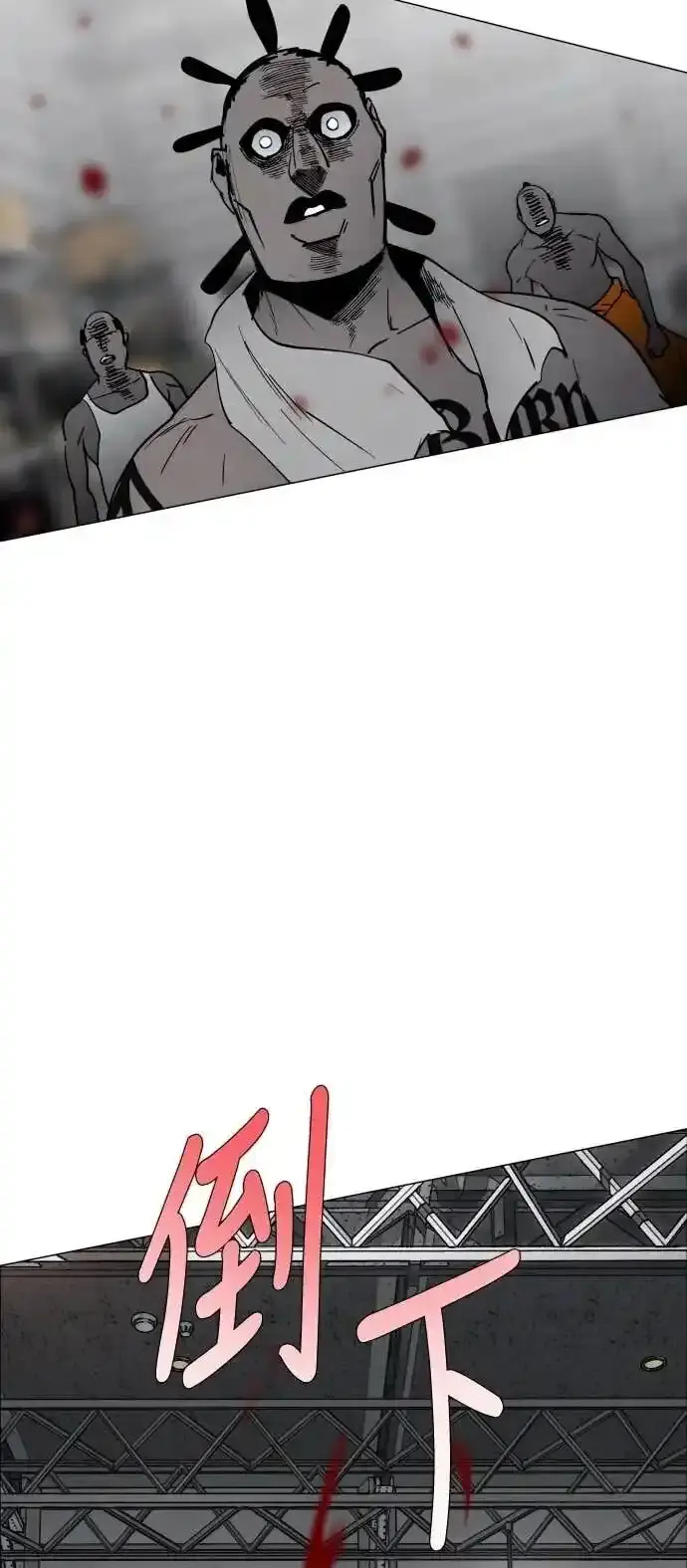 Read Fog Land PT-BR Manga Online