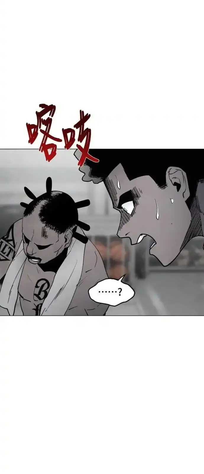 Read Fog Land PT-BR Manga Online