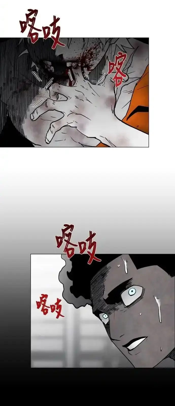 Read Fog Land PT-BR Manga Online