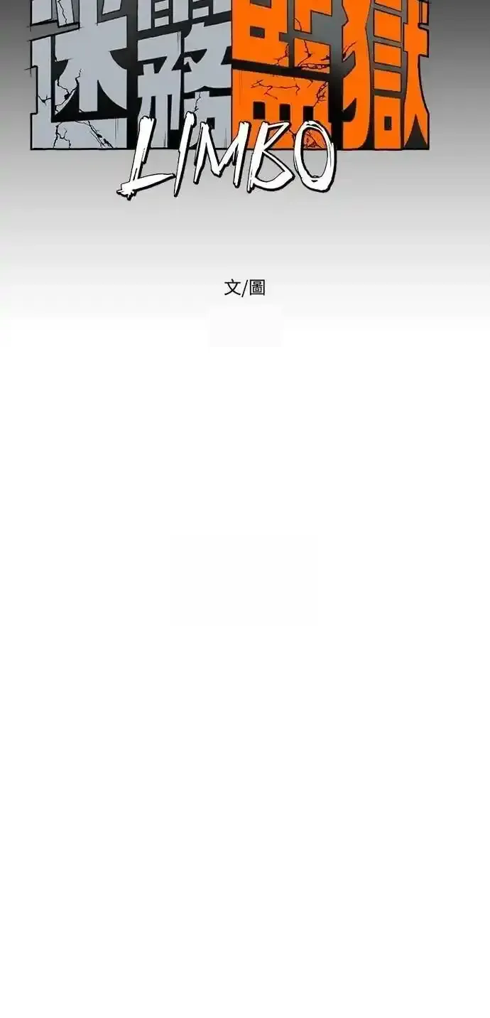 Read Fog Land PT-BR Manga Online