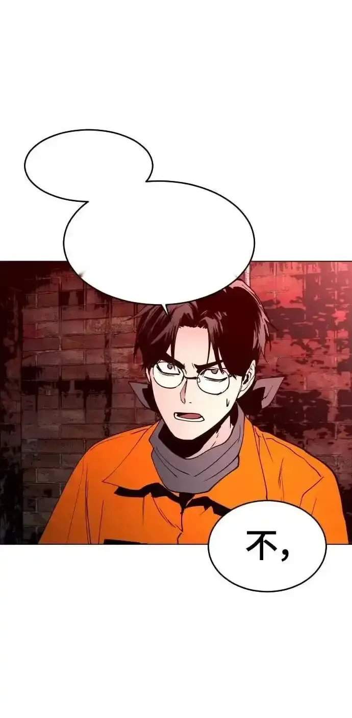 Read Fog Land PT-BR Manga Online