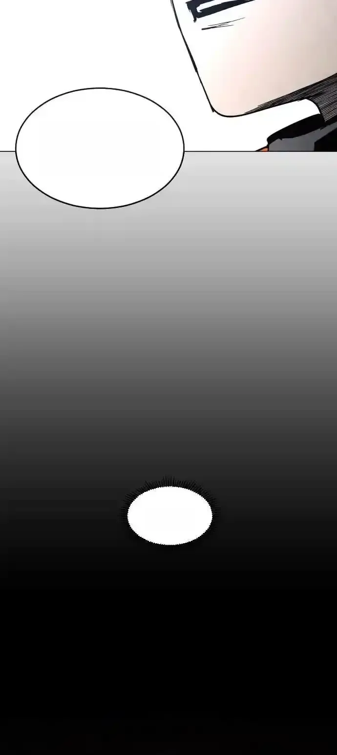 Read Fog Land PT-BR Manga Online