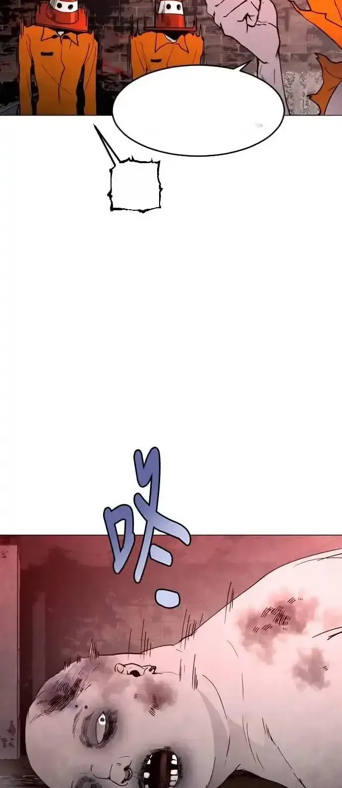 Read Fog Land PT-BR Manga Online