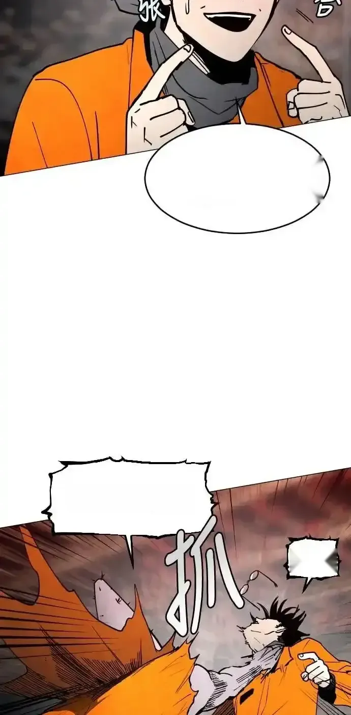 Read Fog Land PT-BR Manga Online