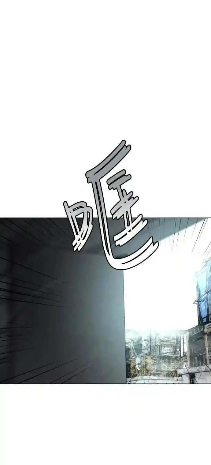 Read Fog Land PT-BR Manga Online