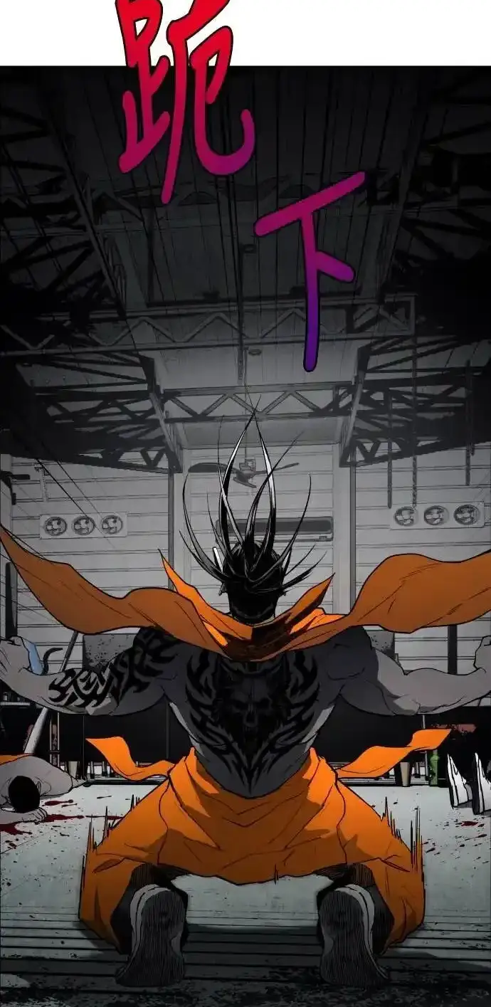 Read Fog Land PT-BR Manga Online