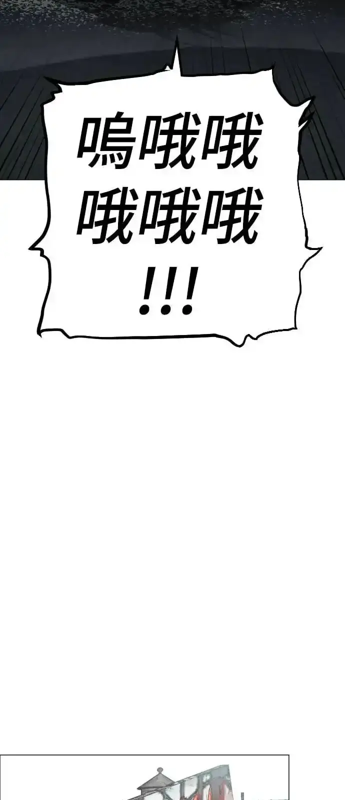 Read Fog Land PT-BR Manga Online