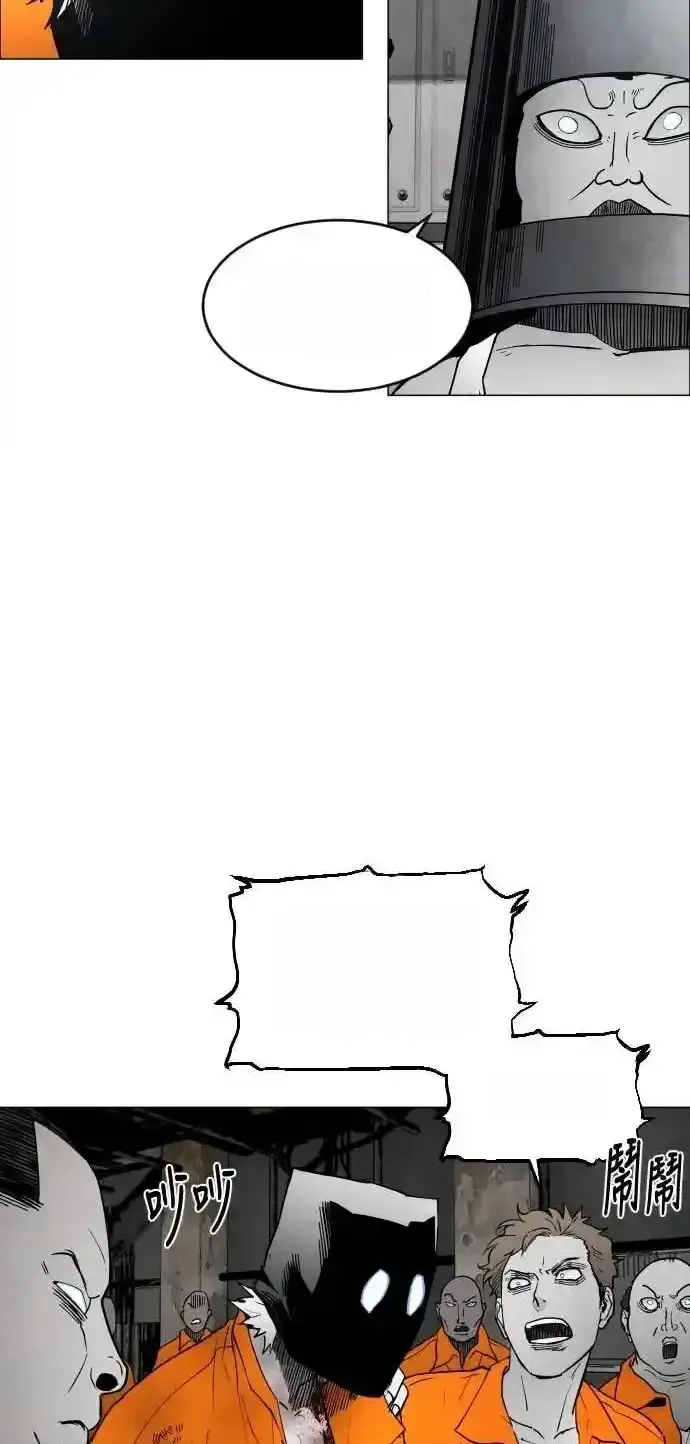 Read Fog Land PT-BR Manga Online