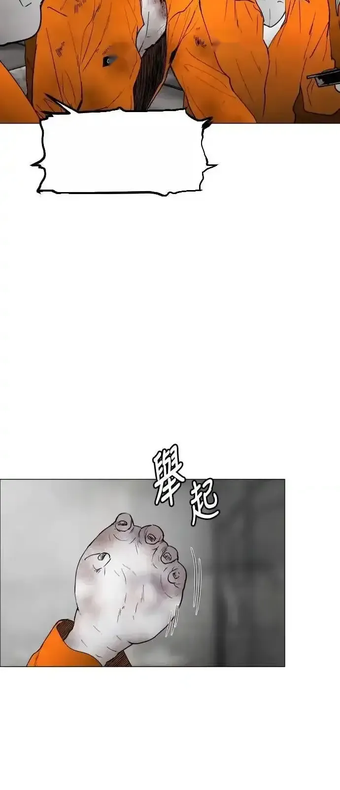 Read Fog Land PT-BR Manga Online