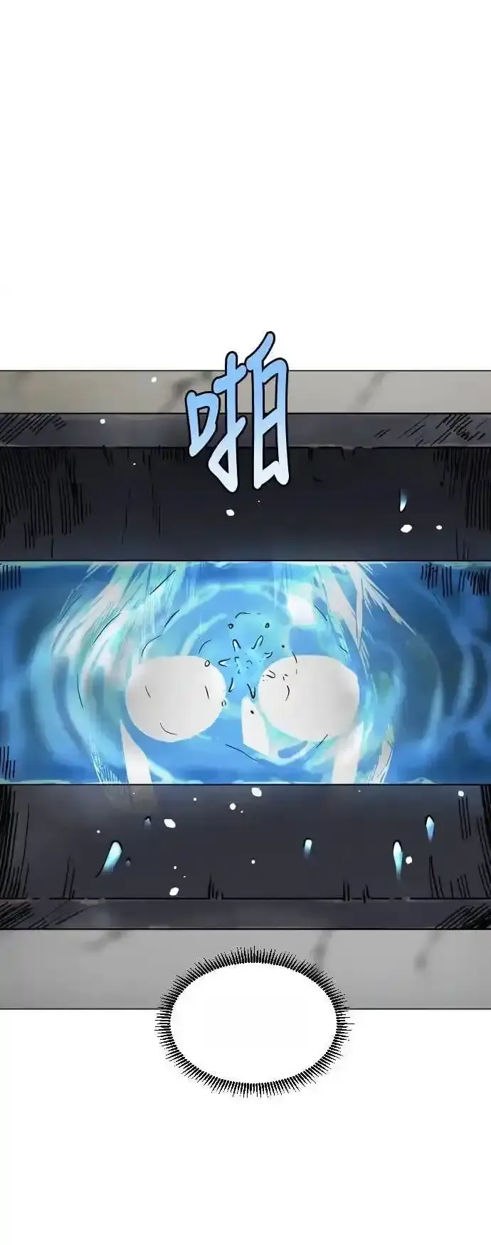 Read Fog Land PT-BR Manga Online