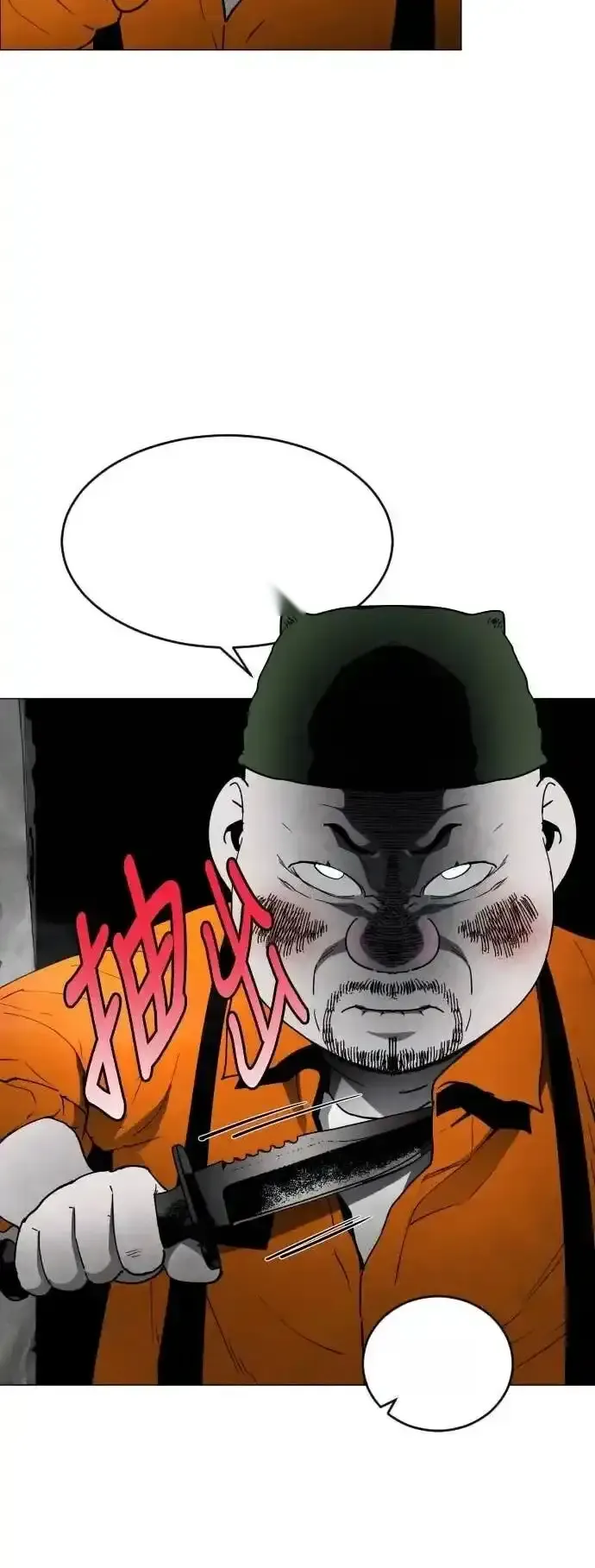 Read Fog Land PT-BR Manga Online
