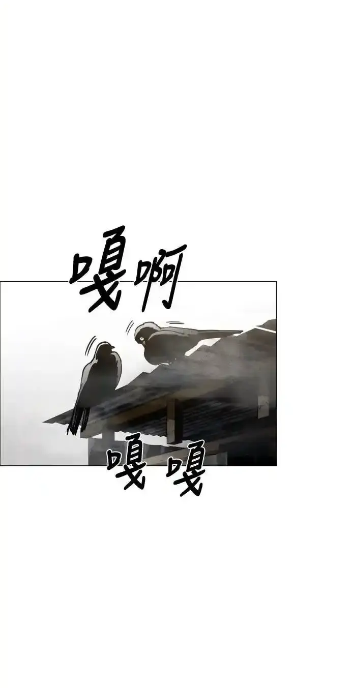 Read Fog Land PT-BR Manga Online
