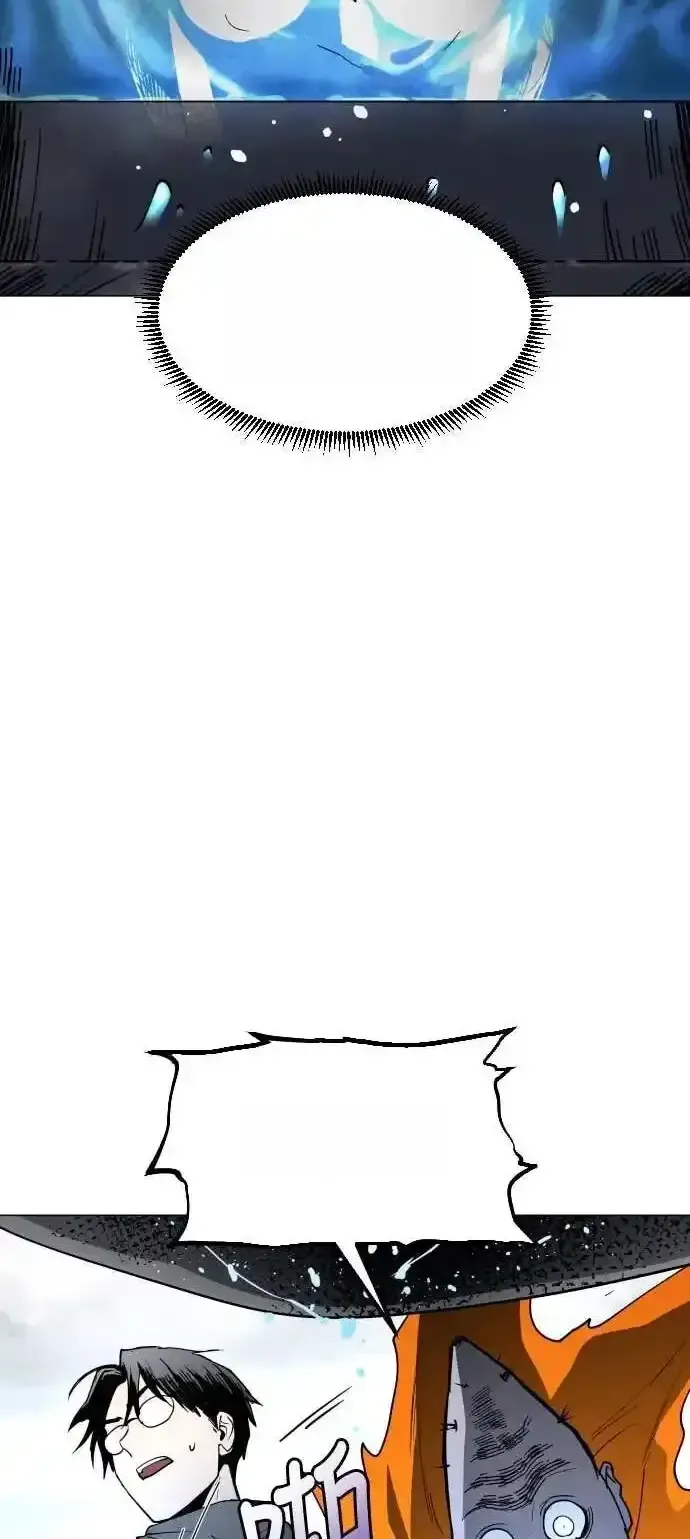 Read Fog Land PT-BR Manga Online