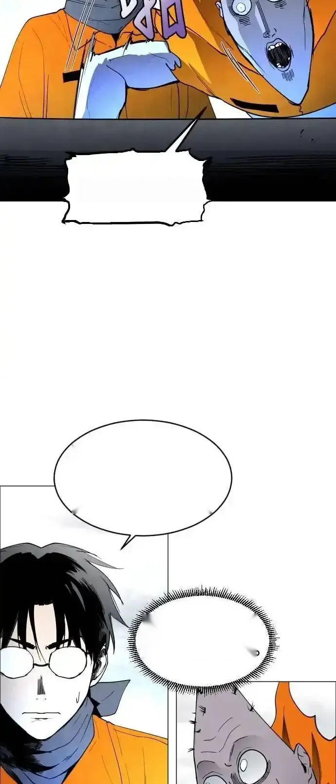 Read Fog Land PT-BR Manga Online