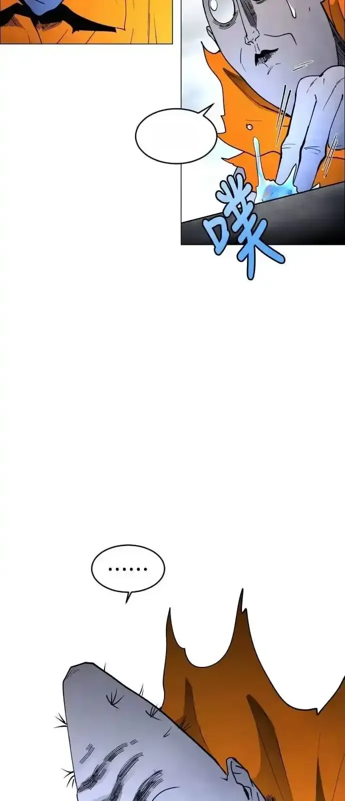 Read Fog Land PT-BR Manga Online