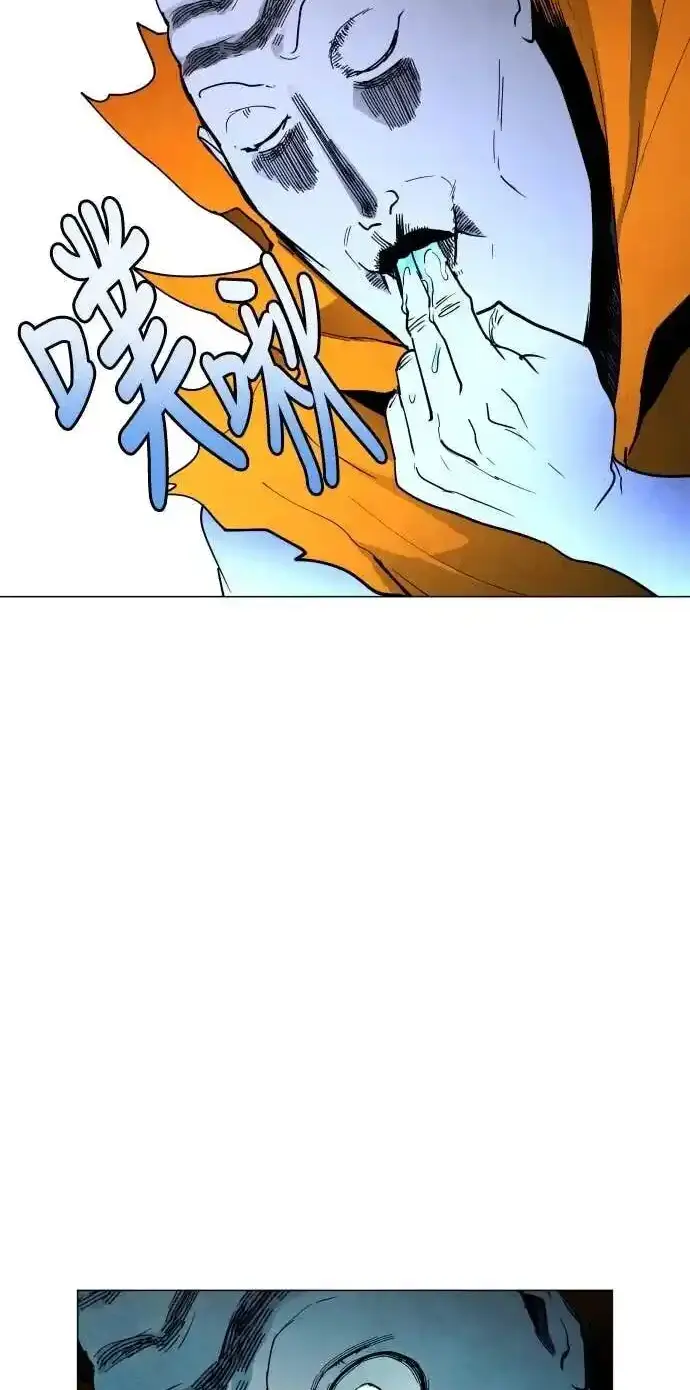 Read Fog Land PT-BR Manga Online