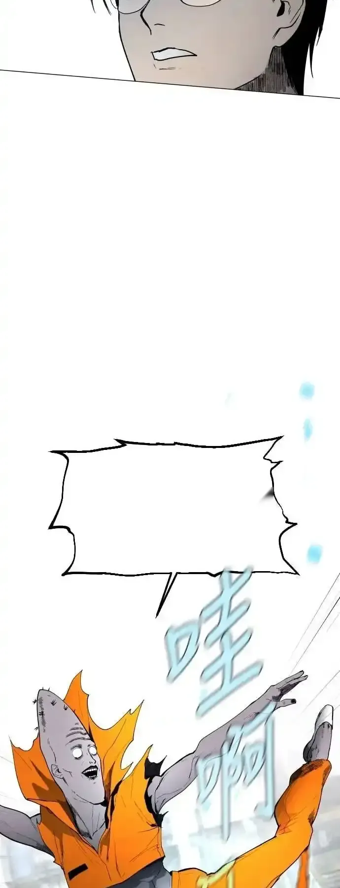 Read Fog Land PT-BR Manga Online
