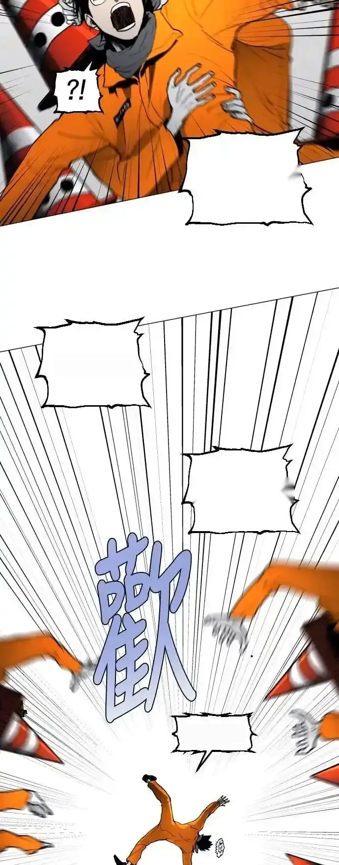 Read Fog Land PT-BR Manga Online
