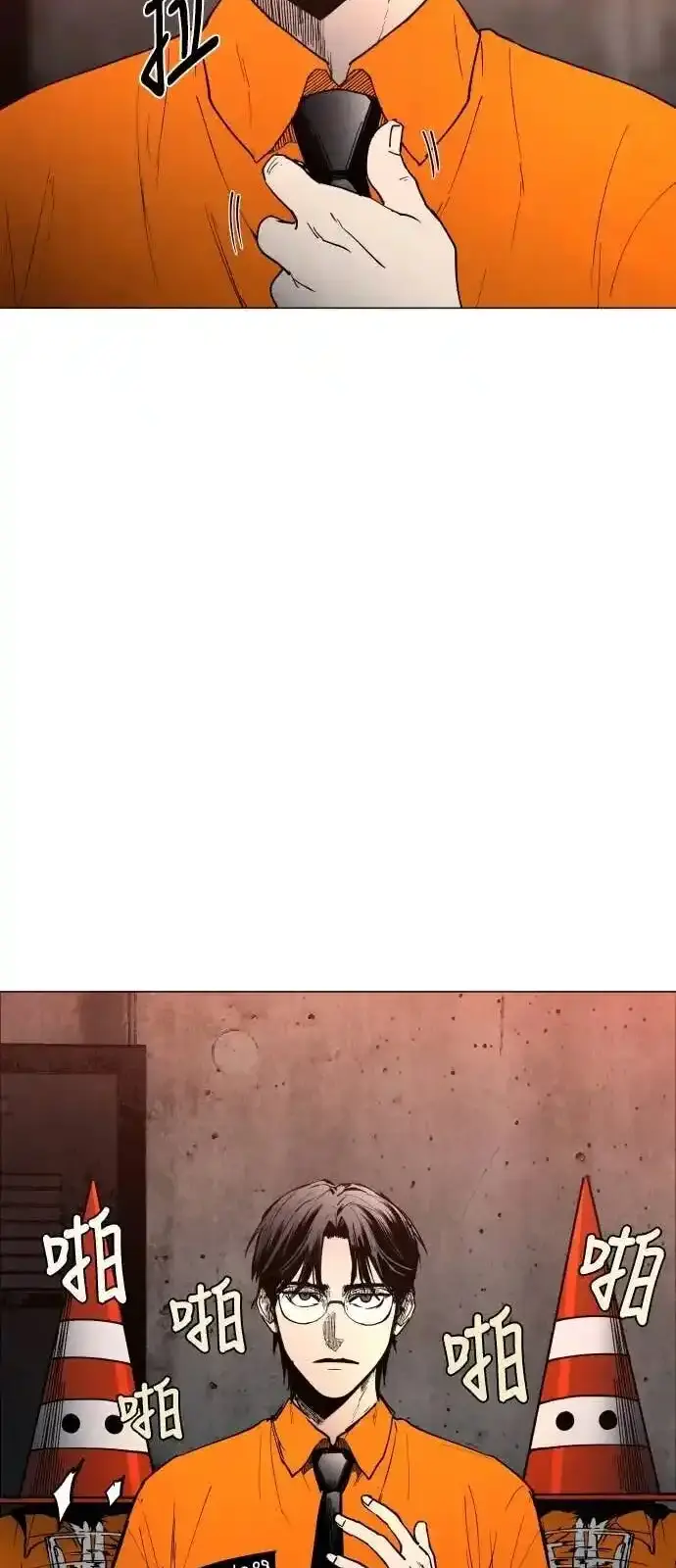 Read Fog Land PT-BR Manga Online