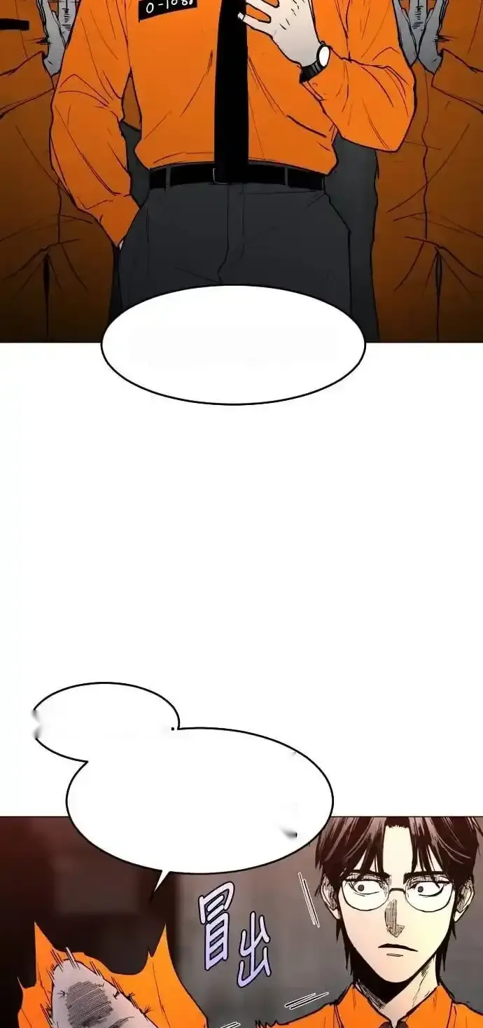 Read Fog Land PT-BR Manga Online