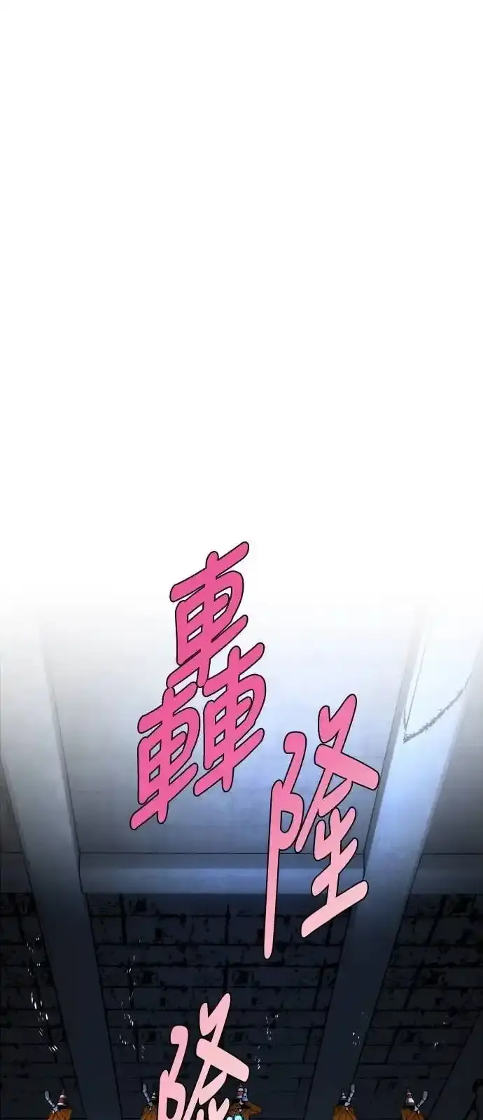 Read Fog Land PT-BR Manga Online