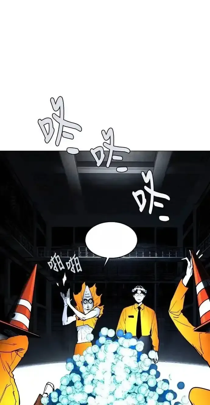 Read Fog Land PT-BR Manga Online