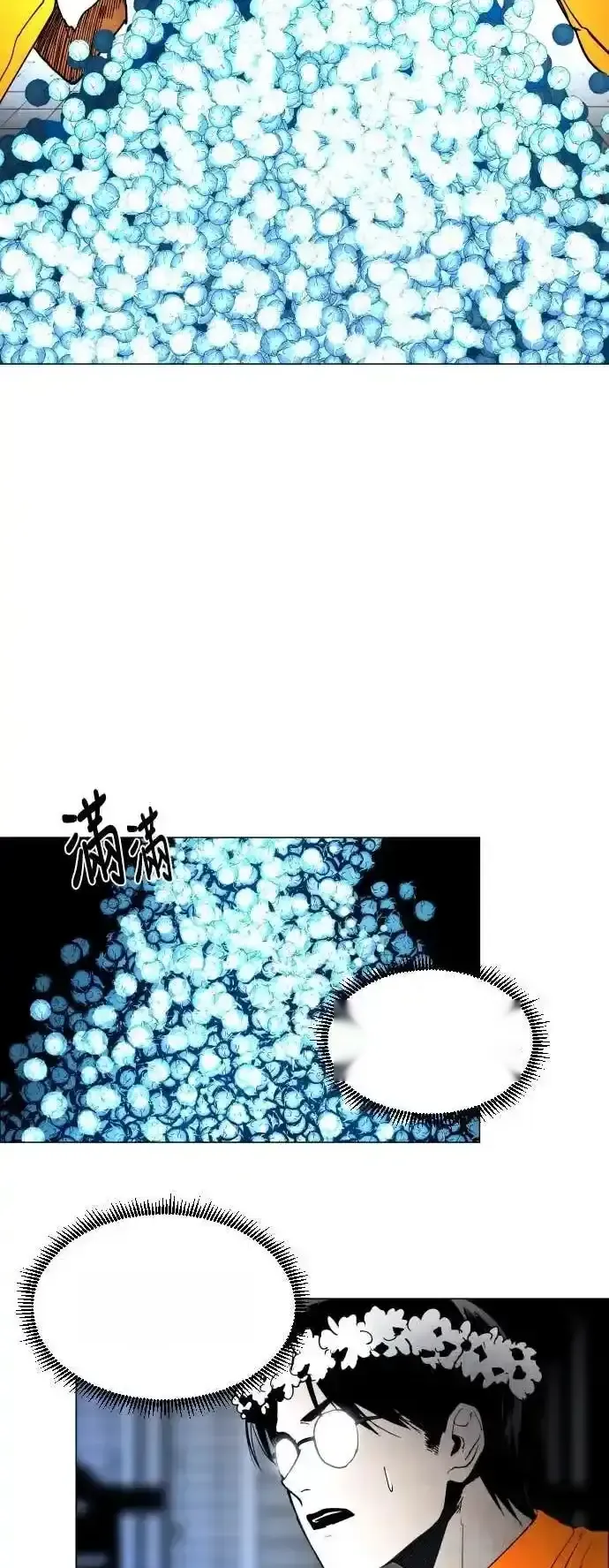 Read Fog Land PT-BR Manga Online
