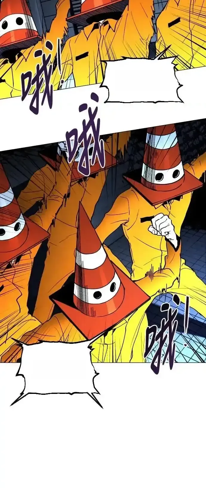 Read Fog Land PT-BR Manga Online