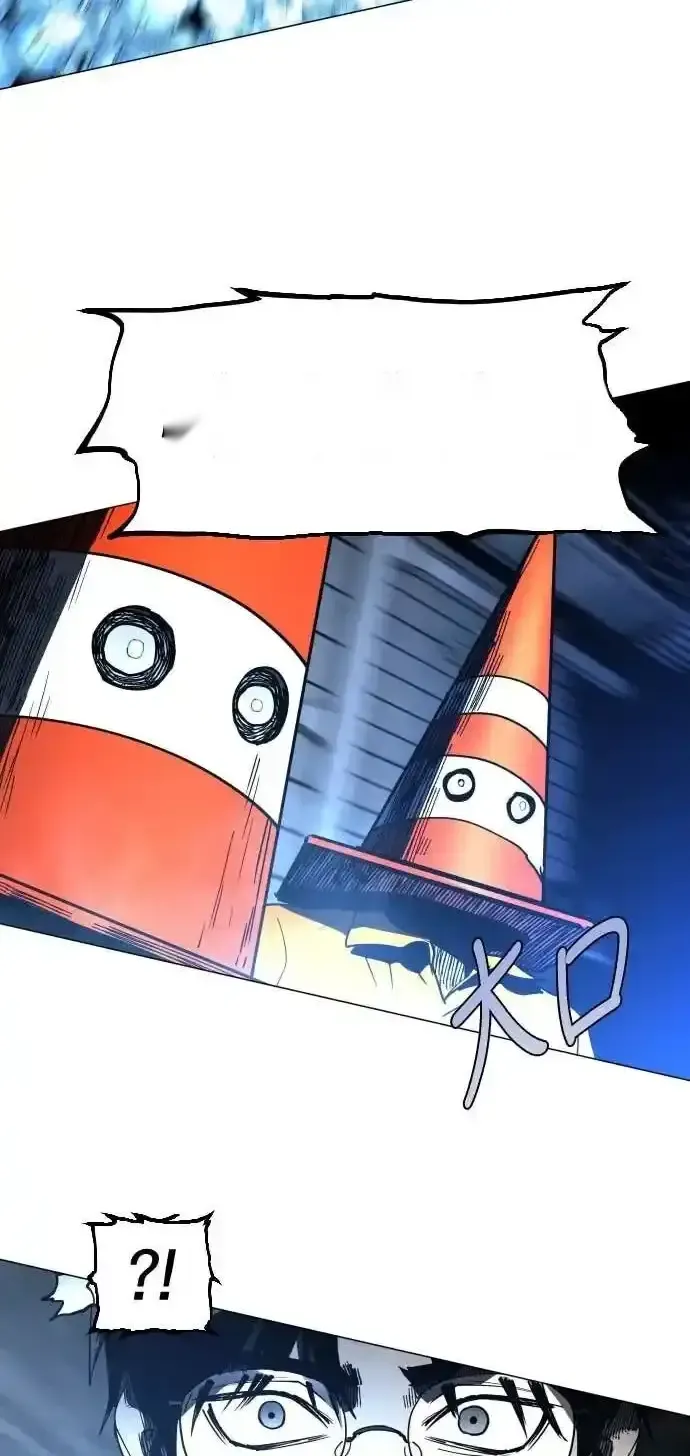 Read Fog Land PT-BR Manga Online