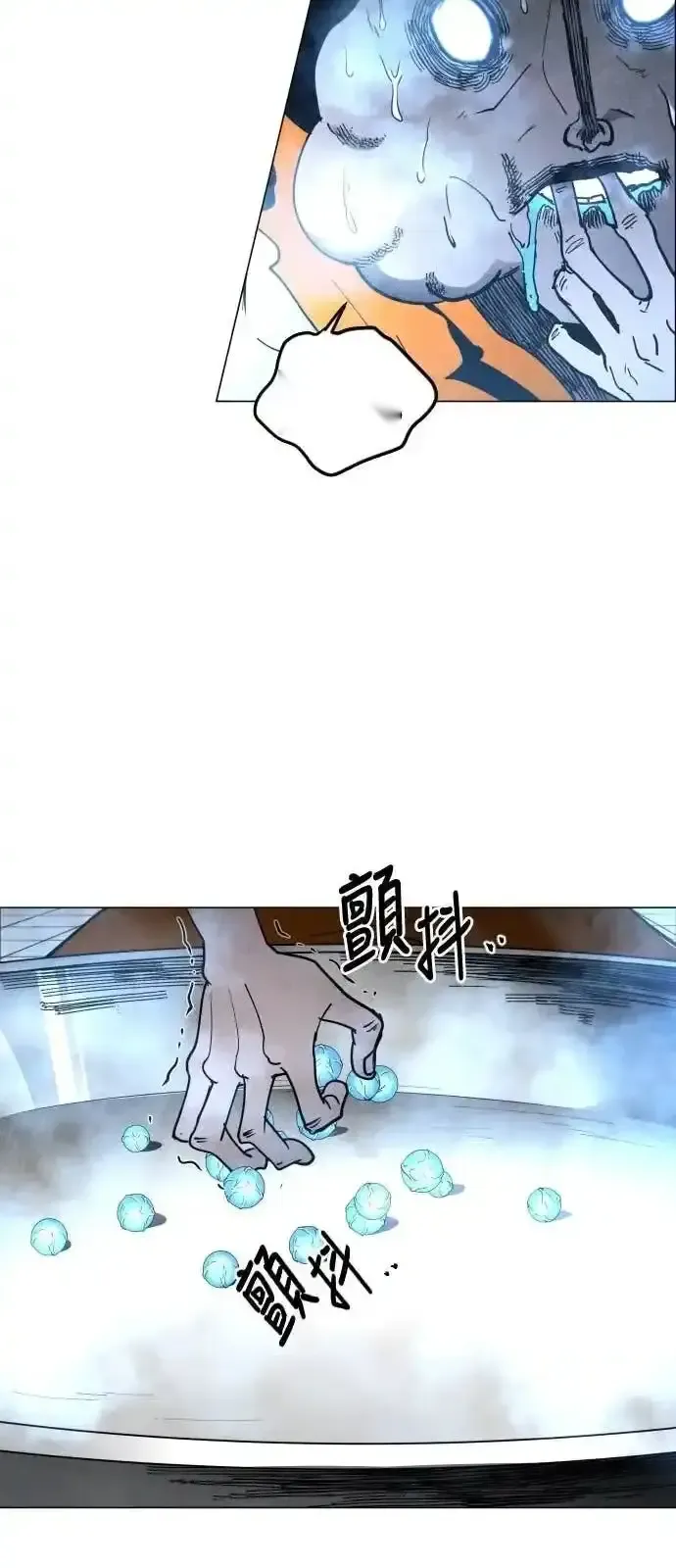 Read Fog Land PT-BR Manga Online