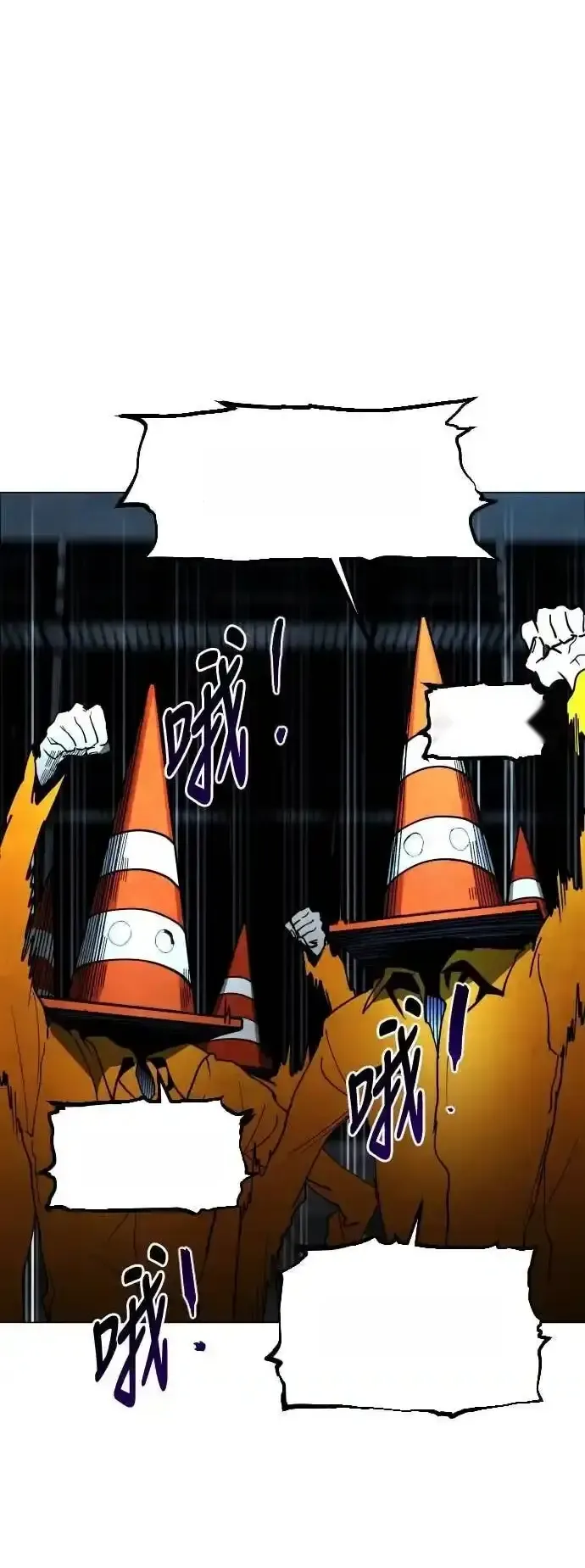 Read Fog Land PT-BR Manga Online