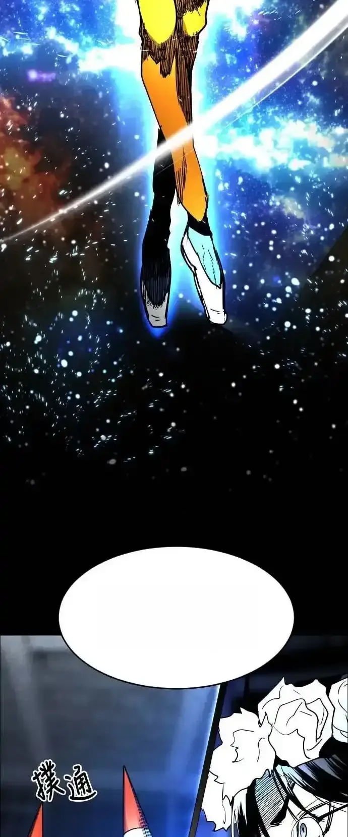 Read Fog Land PT-BR Manga Online