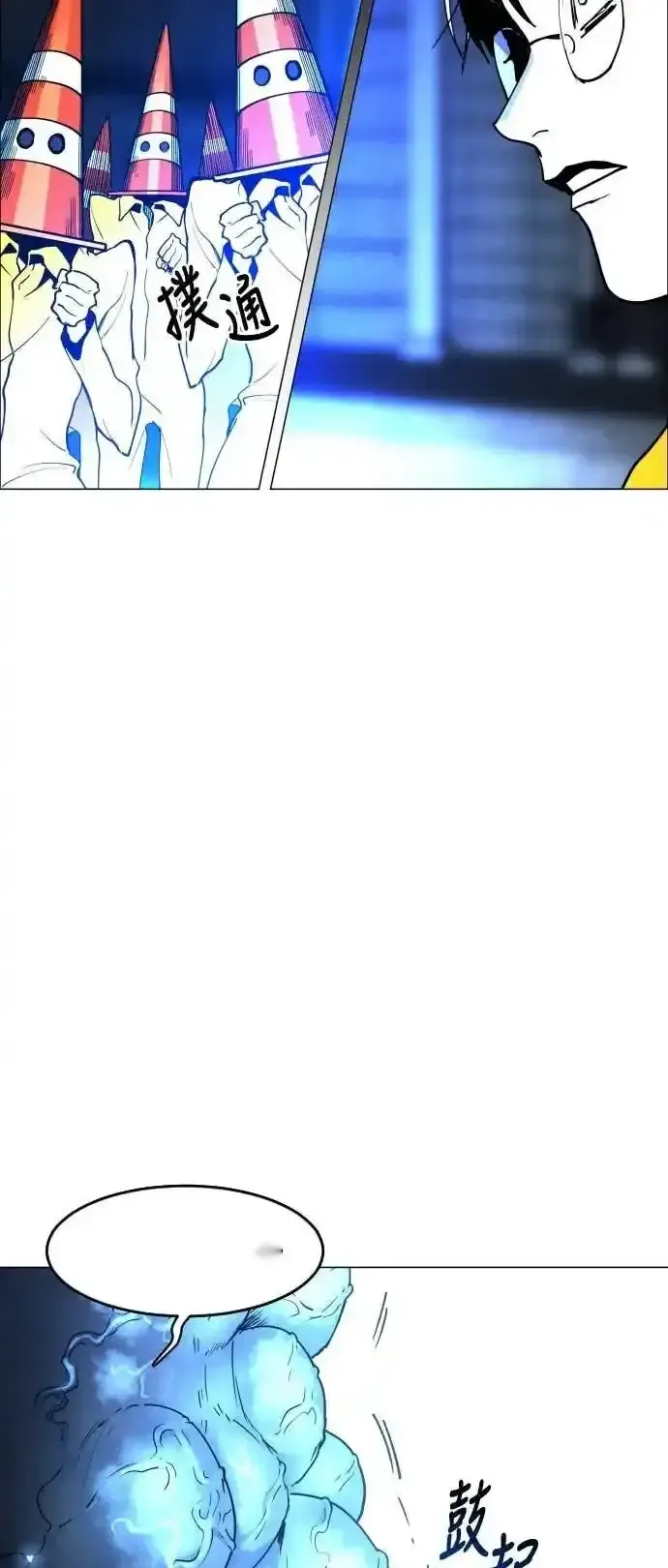 Read Fog Land PT-BR Manga Online