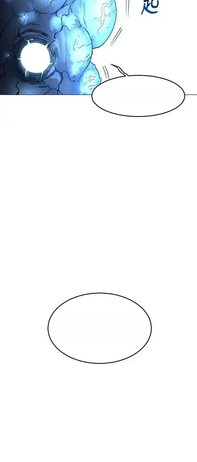 Read Fog Land PT-BR Manga Online