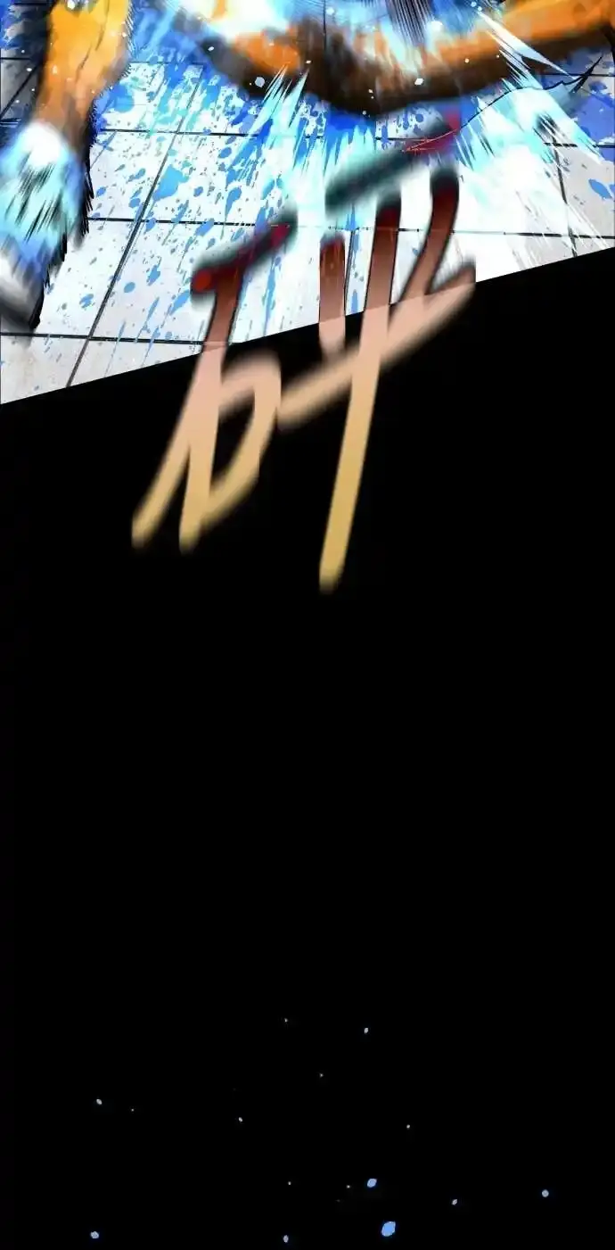 Read Fog Land PT-BR Manga Online