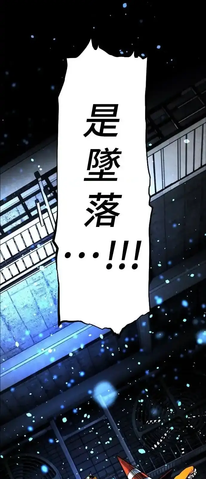 Read Fog Land PT-BR Manga Online