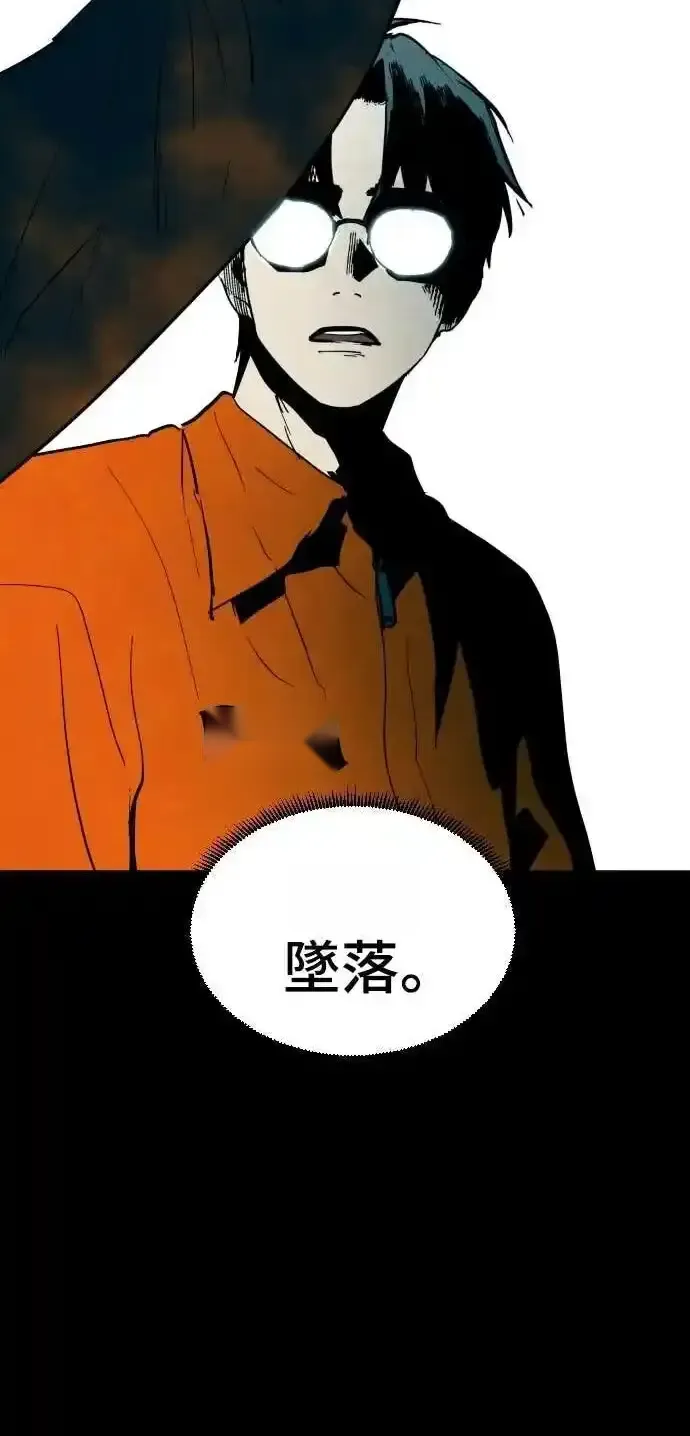 Read Fog Land PT-BR Manga Online