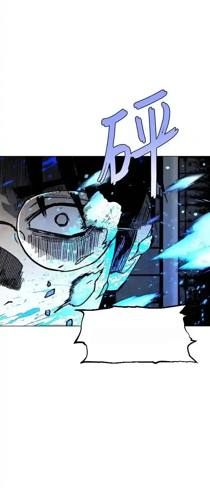 Read Fog Land PT-BR Manga Online