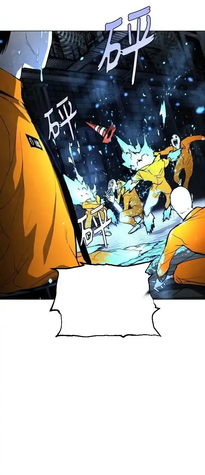 Read Fog Land PT-BR Manga Online