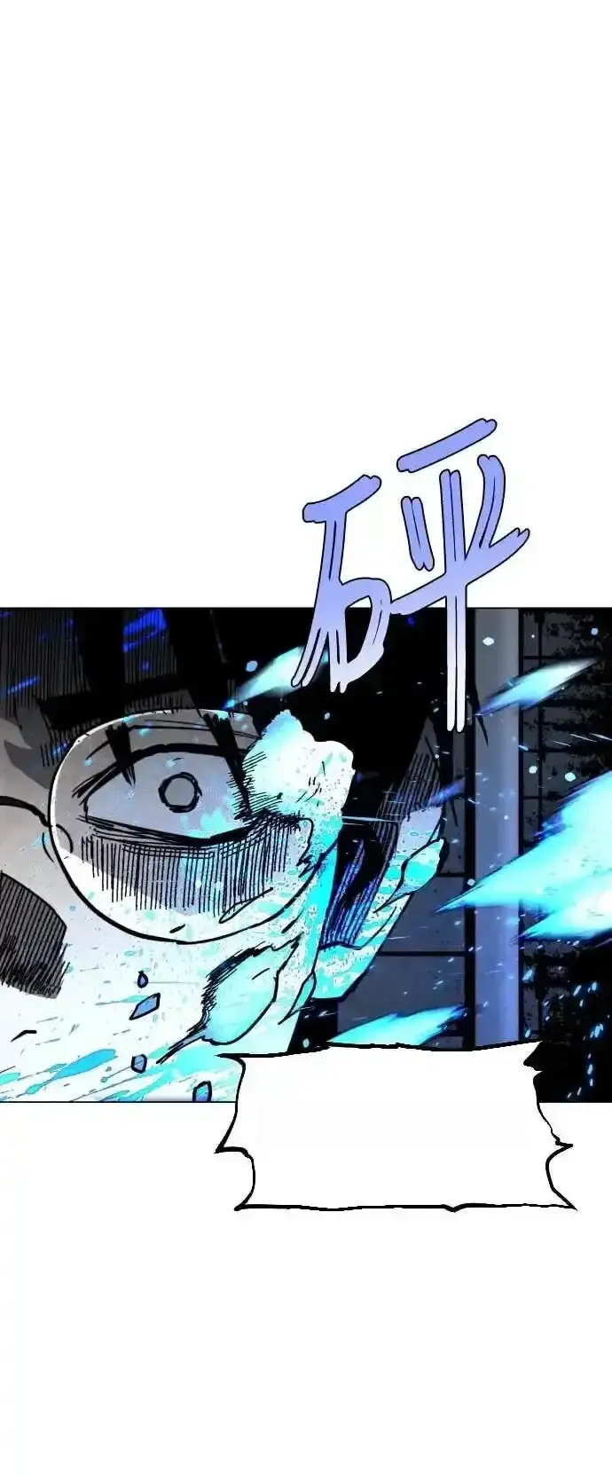Read Fog Land PT-BR Manga Online