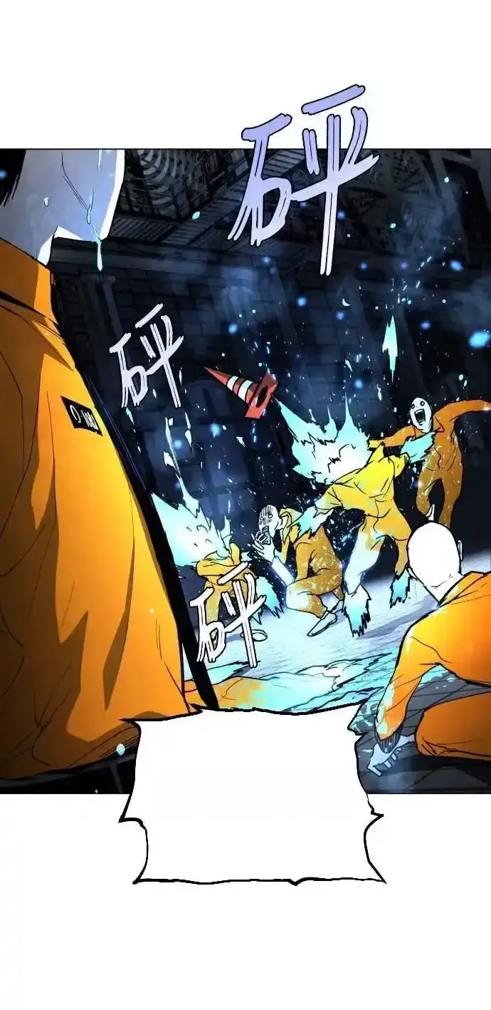 Read Fog Land PT-BR Manga Online