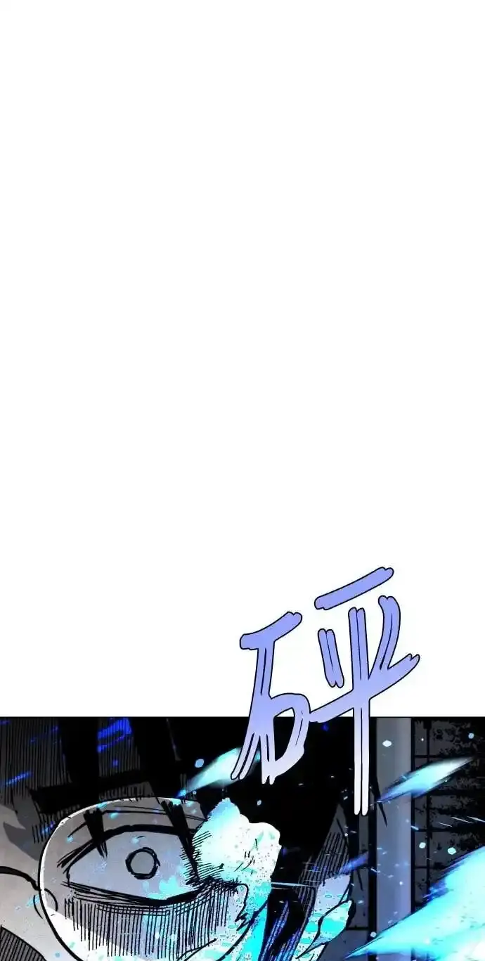 Read Fog Land PT-BR Manga Online