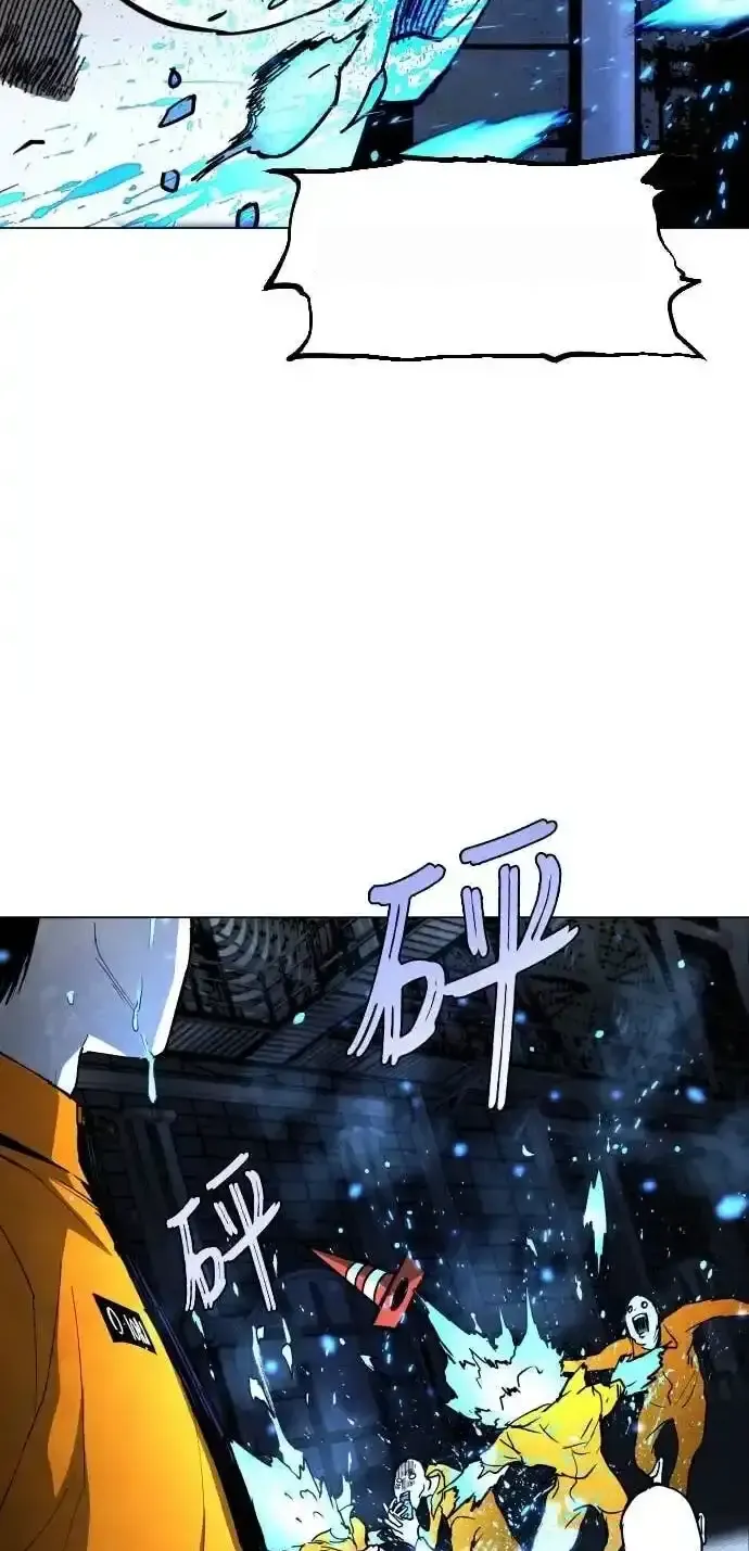 Read Fog Land PT-BR Manga Online