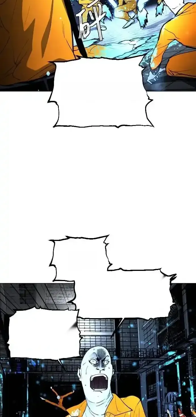 Read Fog Land PT-BR Manga Online