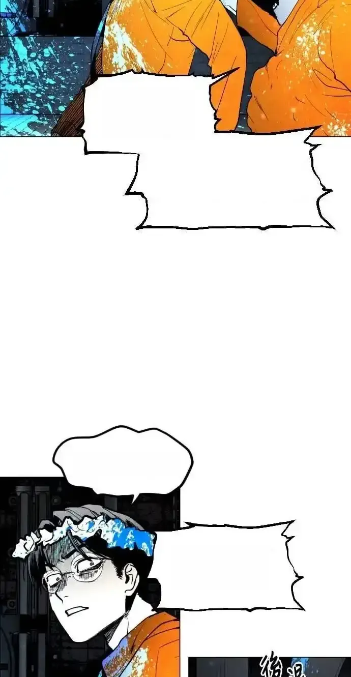 Read Fog Land PT-BR Manga Online