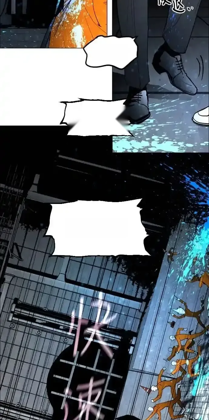 Read Fog Land PT-BR Manga Online