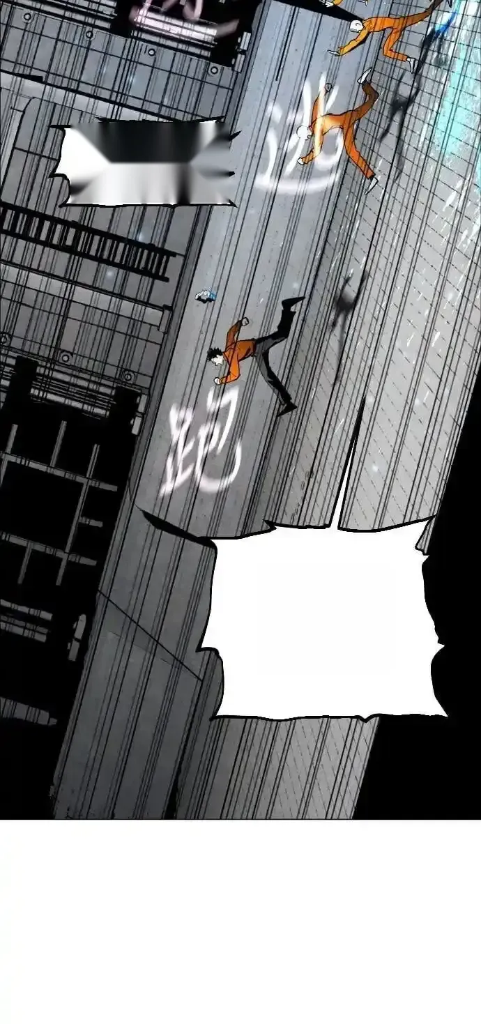 Read Fog Land PT-BR Manga Online