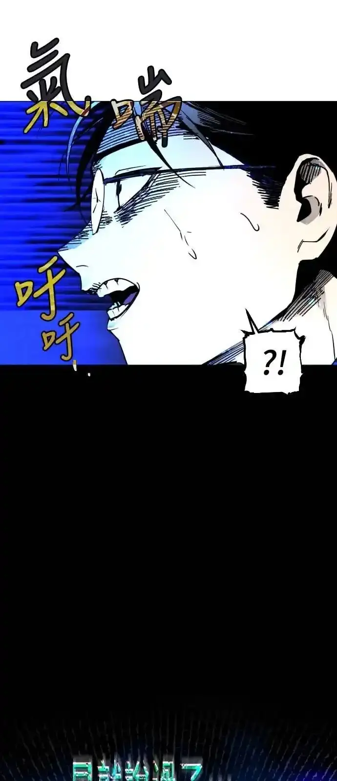 Read Fog Land PT-BR Manga Online