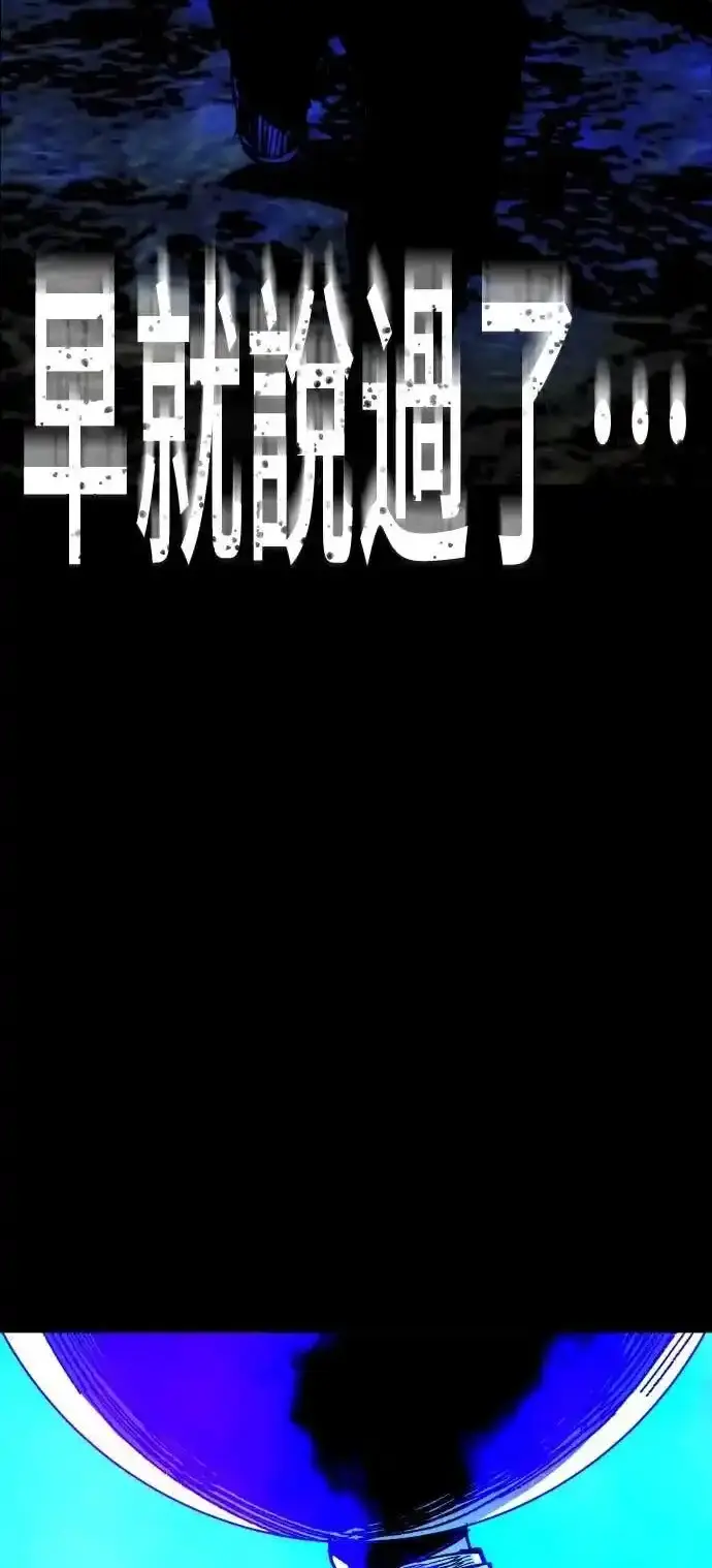 Read Fog Land PT-BR Manga Online