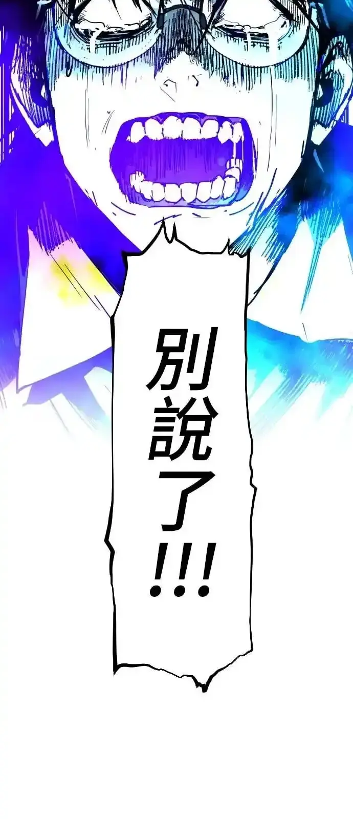 Read Fog Land PT-BR Manga Online